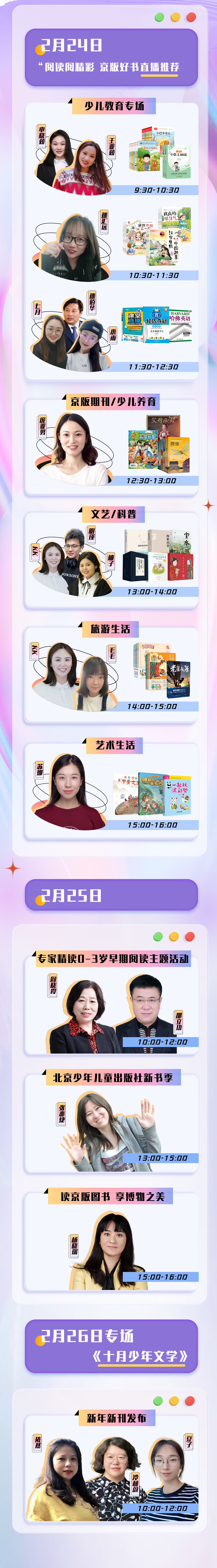 from clipboard from clipboard