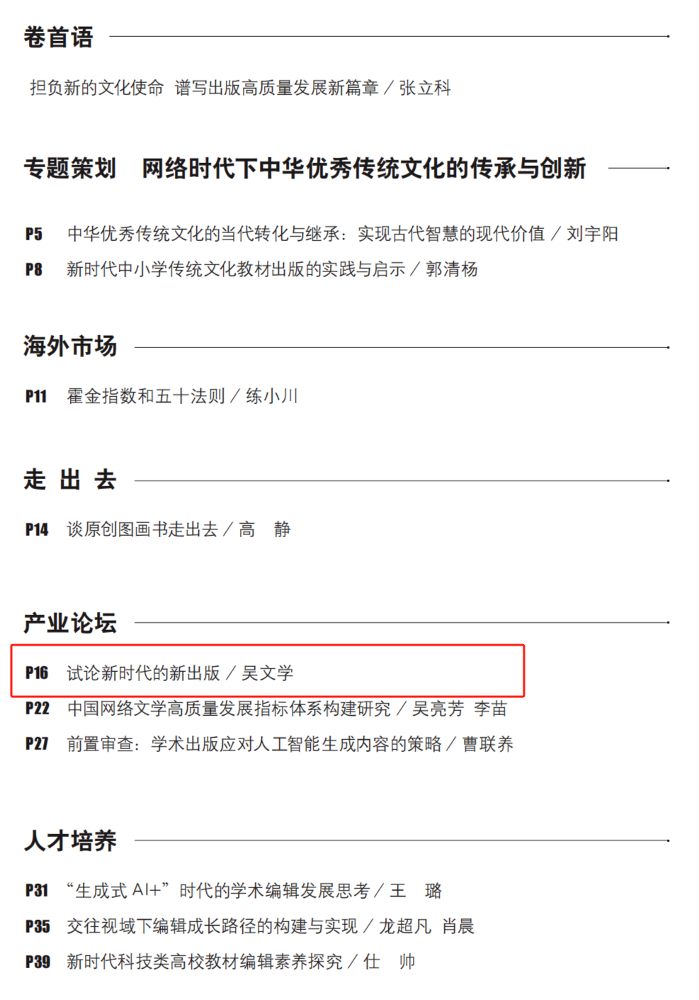 from clipboard from clipboard