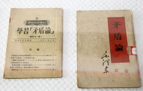 from clipboard