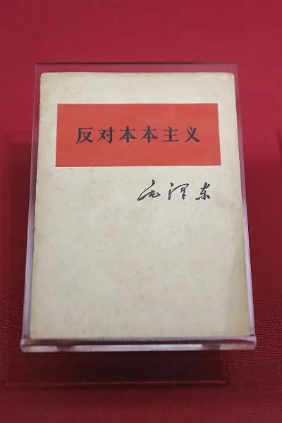 from clipboard