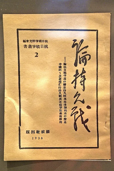 from clipboard