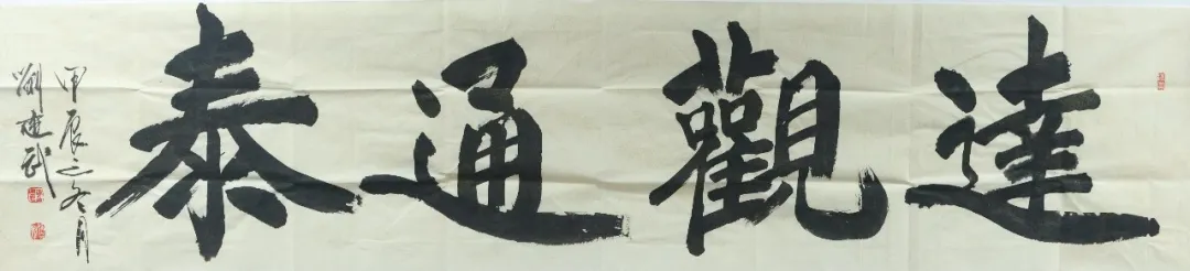 from clipboard