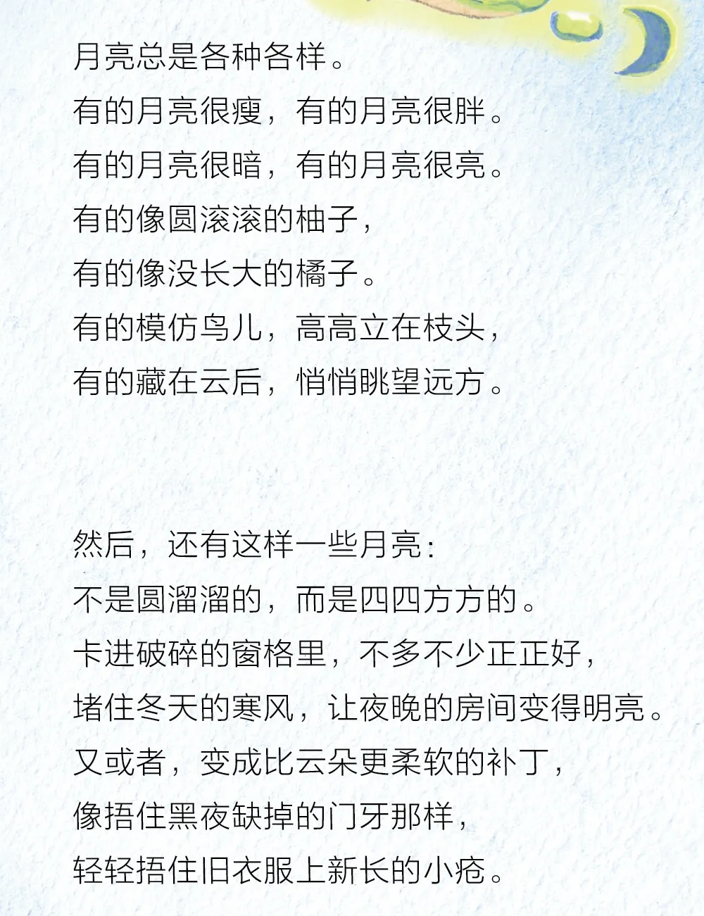 from clipboard