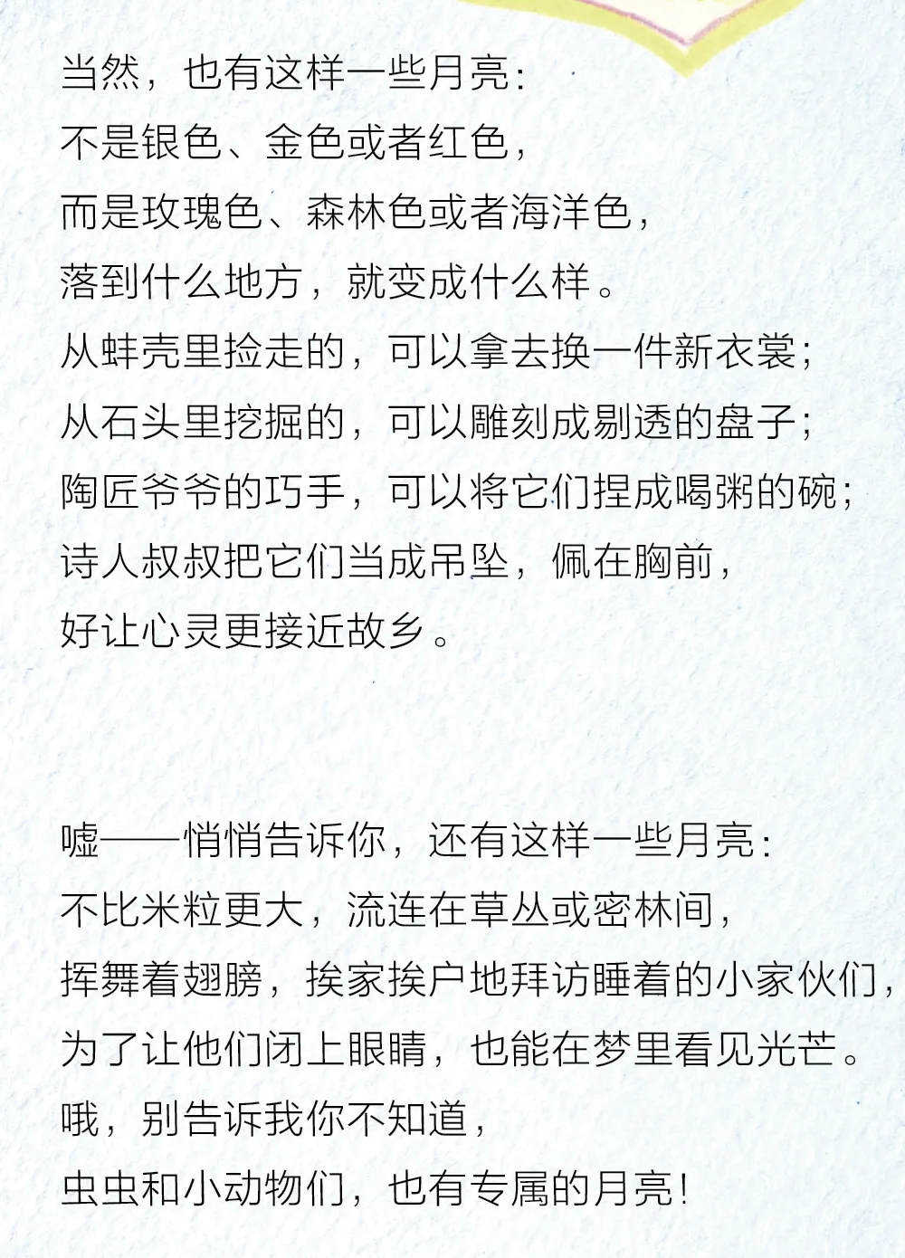 from clipboard