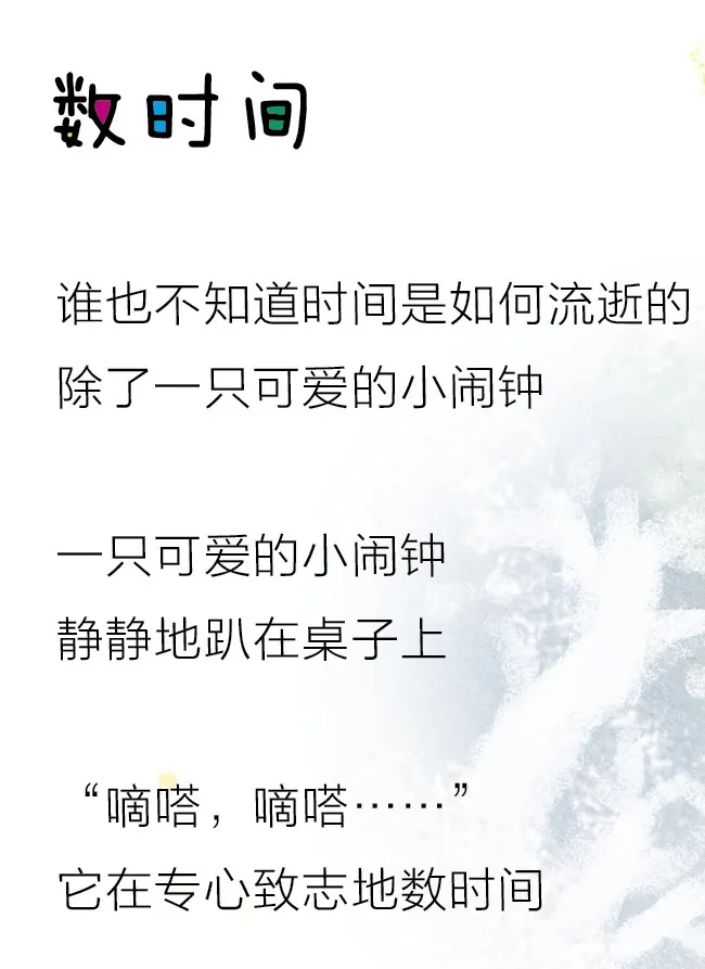 from clipboard