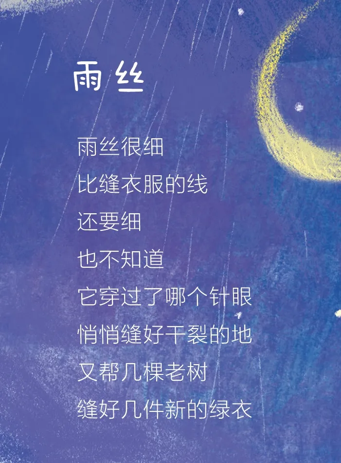 from clipboard