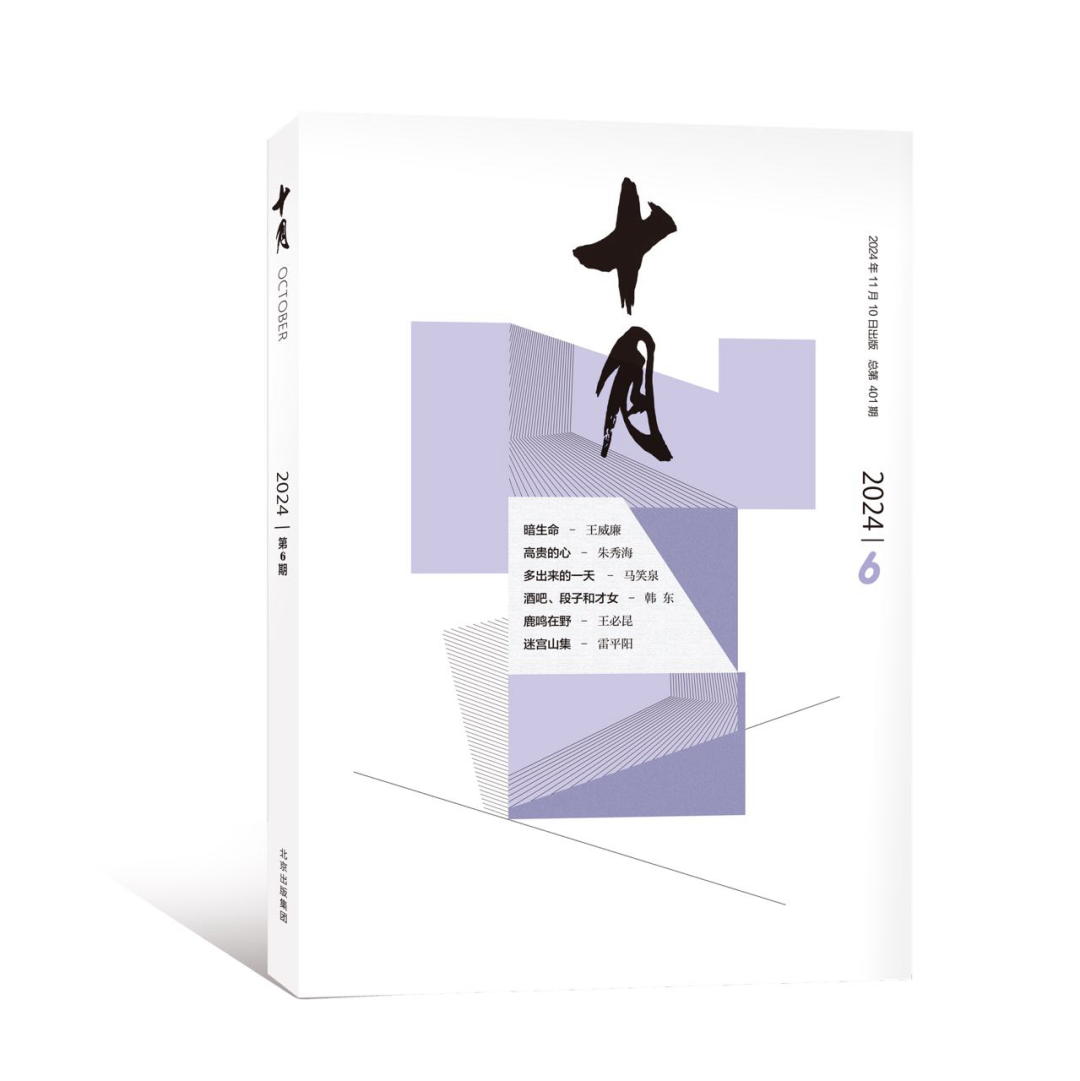 from clipboard
