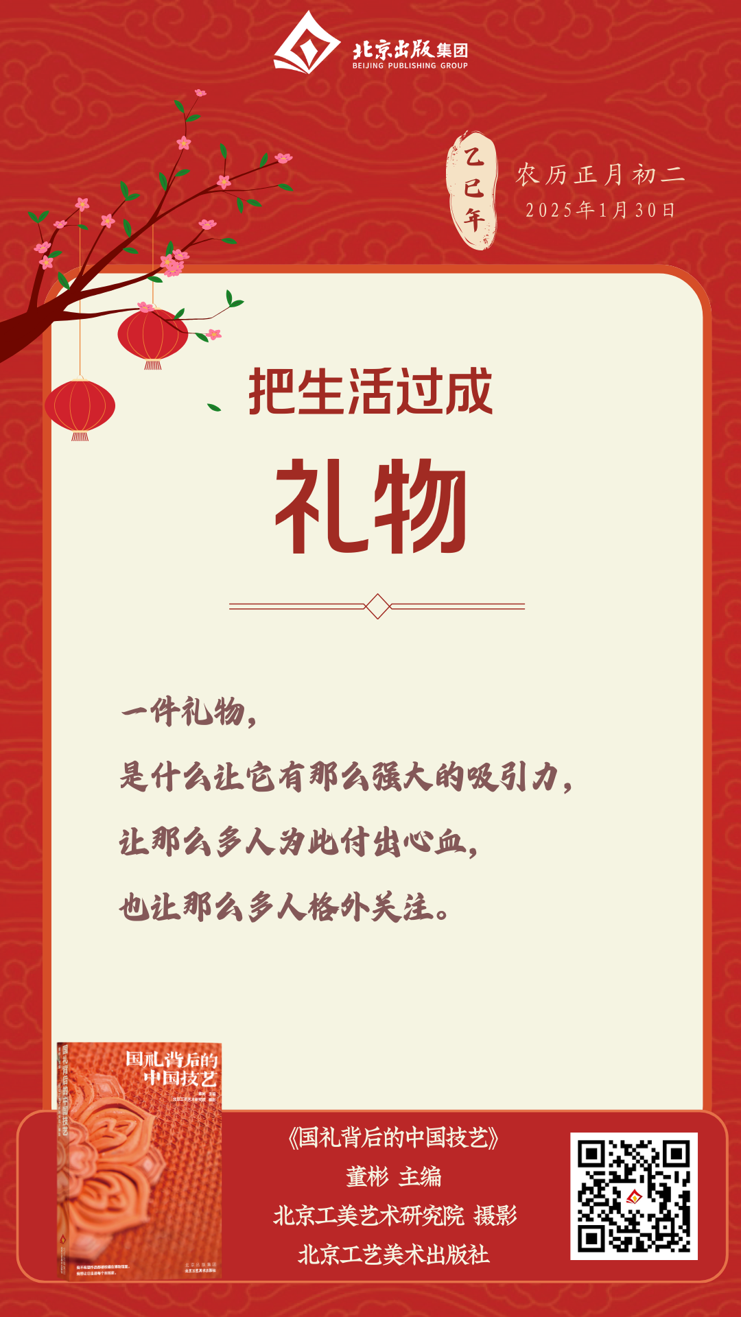 from clipboard