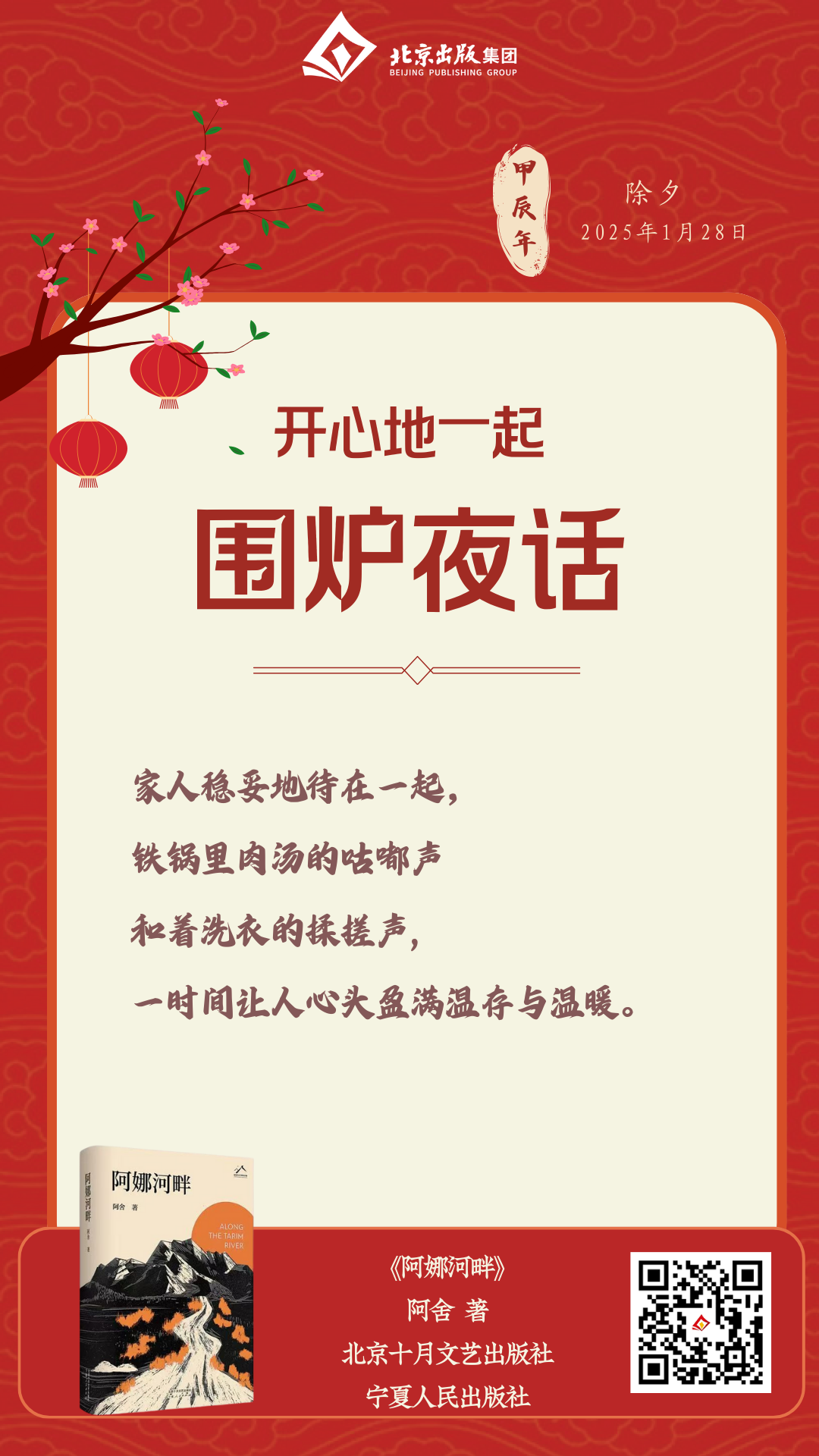 from clipboard