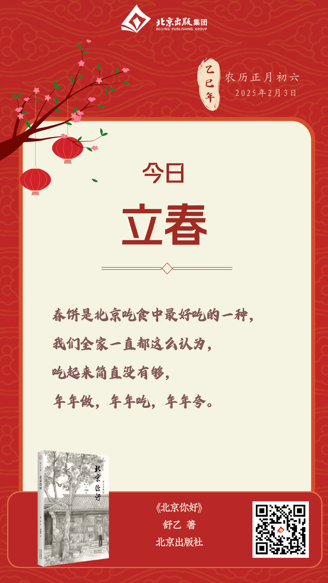 from clipboard