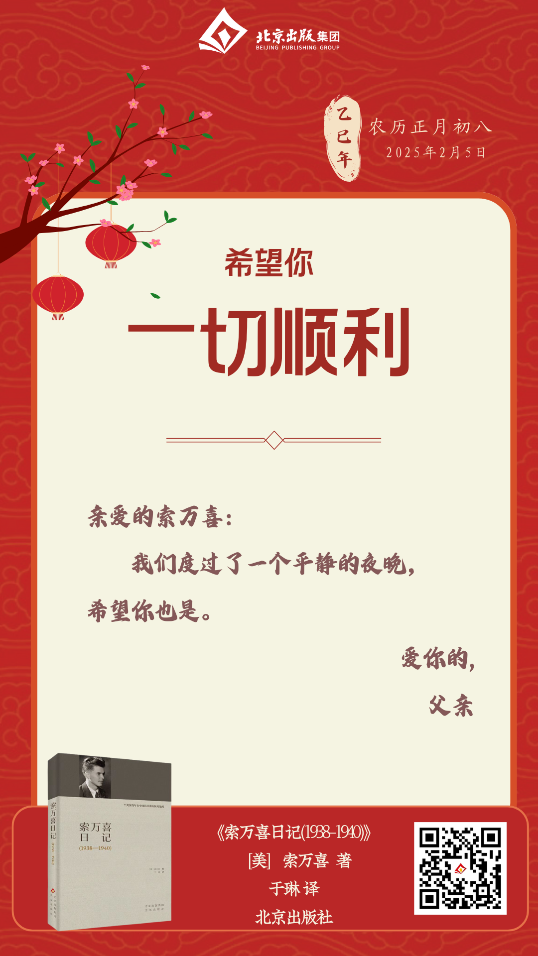 from clipboard