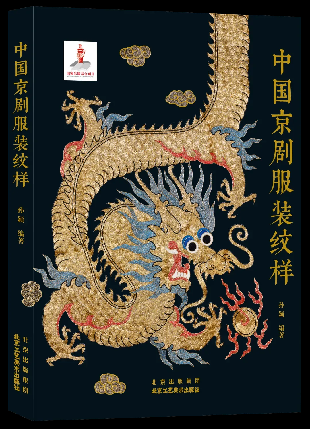 from clipboard from clipboard