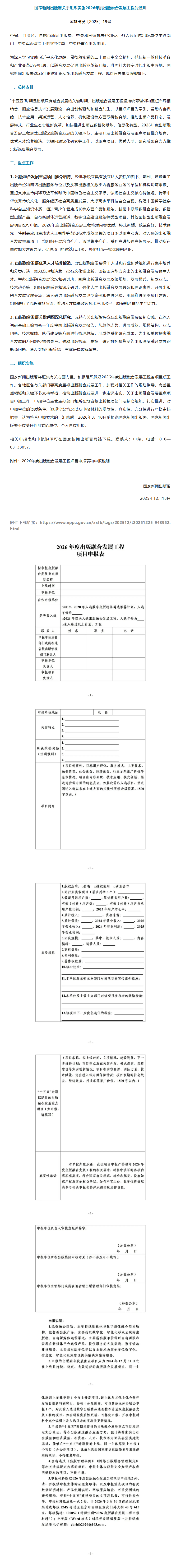 from clipboard