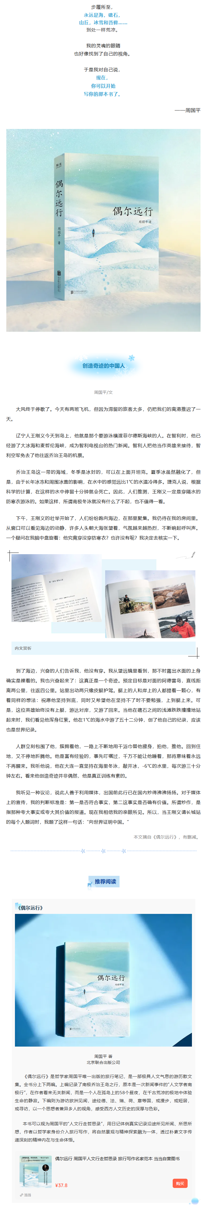 from clipboard