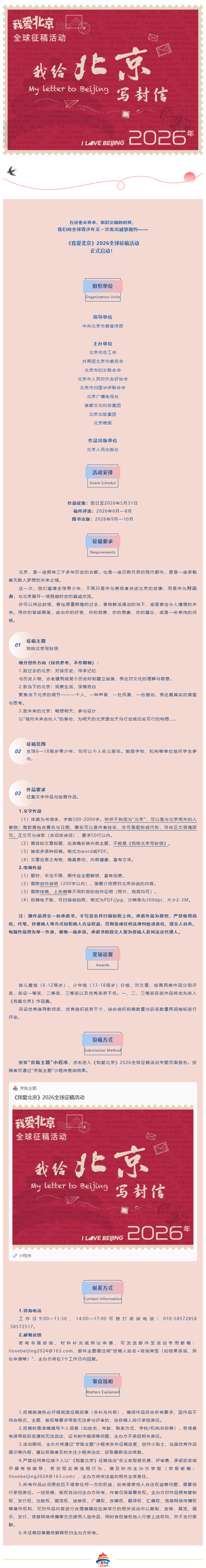 from clipboard