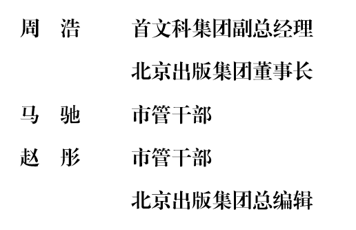 from clipboard
